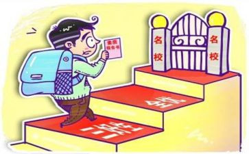小学生评三好学生事迹推荐8篇