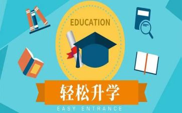 升学宴学生本人讲话稿5篇