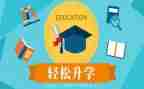 升学宴学生本人讲话稿5篇