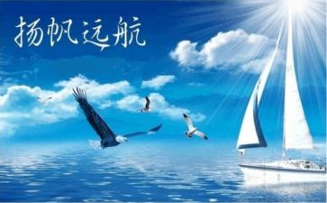 大学生职业生涯规划演讲稿最新8篇