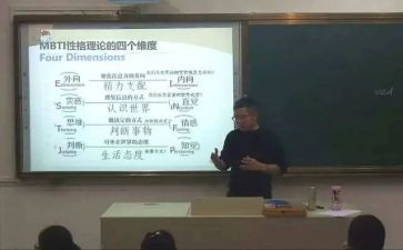 大学生职业生涯课心得体会5篇