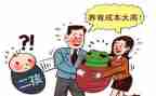 计划生育总结及工作计划优秀6篇