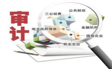 审计培训心得参考6篇