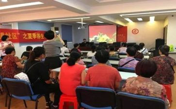 年度社区工作总结优秀5篇