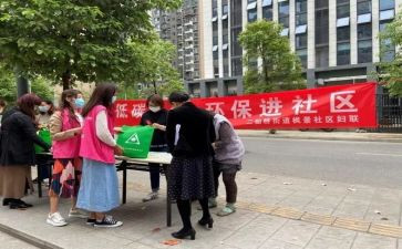 社区文化活动活动总结5篇