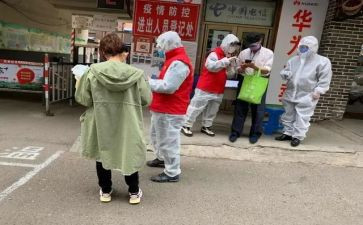 社区工作计划5篇