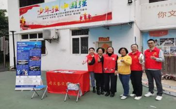社区护士的述职报告7篇