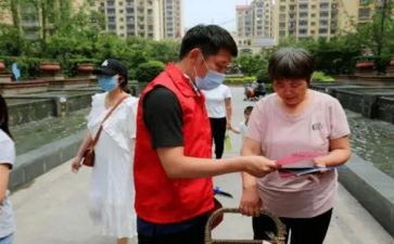 社区心理工作计划6篇