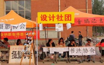 社团部门工作总结范文6篇