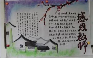 厨师长周工作总结与计划8篇