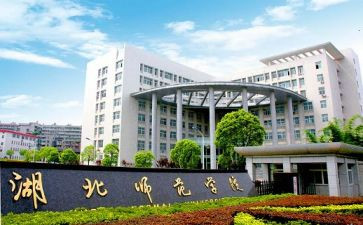 北师大版小学数学教案6篇