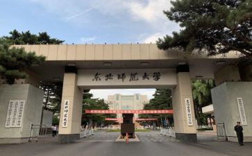 北师大小学数学教案参考7篇