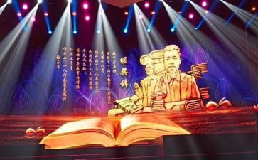 时代楷模朱有勇观后感参考8篇