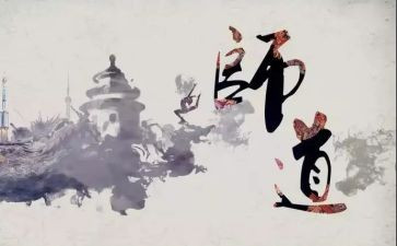 职业教师道德规范心得体会优质8篇