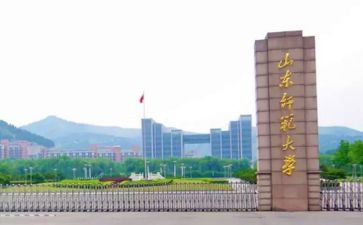 师范大学毕业自我鉴定模板7篇