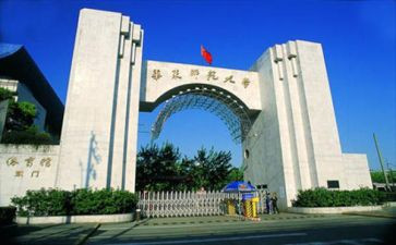 师范大学毕业自我鉴定优质5篇