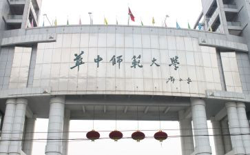 师范生个人鉴定表自我鉴定最新5篇