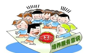 示范申请书7篇