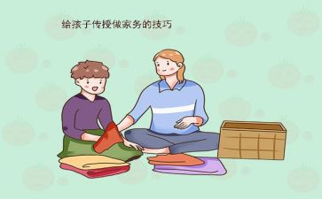 学法用法示范户主要事迹7篇