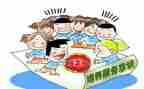 示范申请书7篇