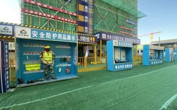 施工心得体会推荐6篇