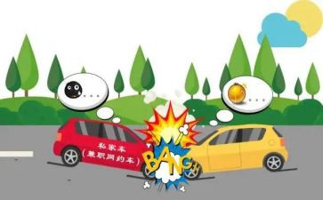 零事故心得体会优质8篇