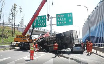 安全事故的培训心得6篇