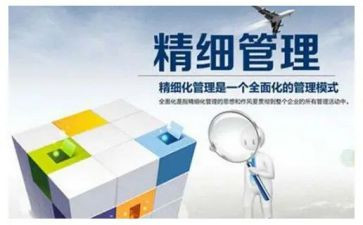 运城市管理工作总结6篇