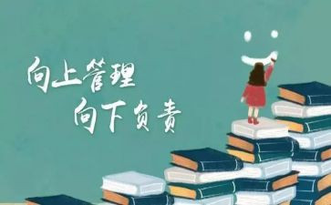 市管局工作总结5篇
