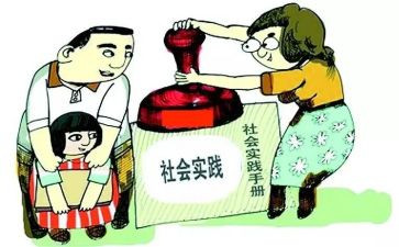 大学生个人暑假社会实践总结7篇