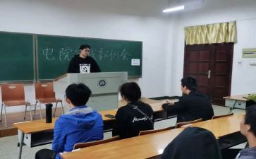 实践部的述职报告7篇