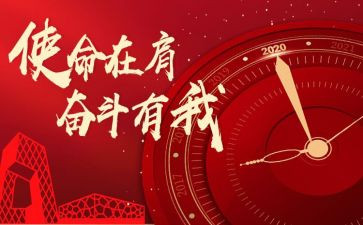 电影《使命》观后感7篇