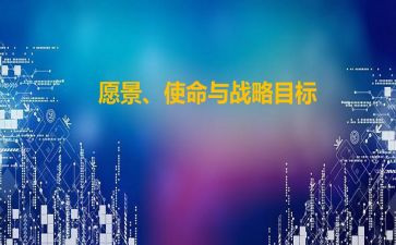 青春使命和担当的演讲稿5篇