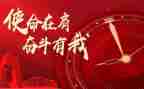 电影《使命》观后感7篇