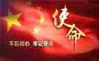 基层不忘初心牢记使命主题教育调研报告7篇