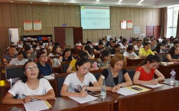 支教教师培训心得体会8篇