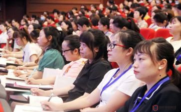 高校教师培训心得参考8篇