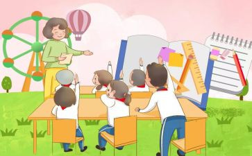老师生活工作计划7篇