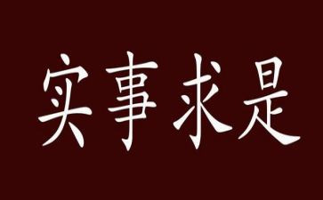 我为群众办实事工作开展情况汇报材料5篇