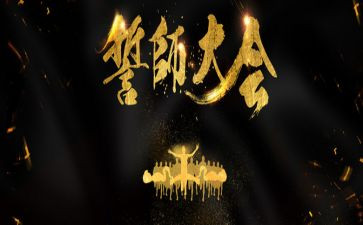 中考百日誓师演讲稿优质7篇