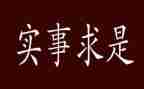 我为群众办实事工作开展情况汇报材料5篇