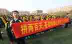 2024中考百日誓师大会演讲稿7篇