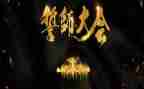 百日誓师演讲稿精选7篇