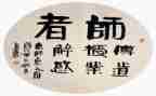 想对老师说的作文6篇