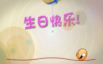 十岁的人作文模板6篇