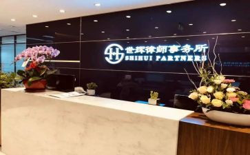 事务年终总结5篇