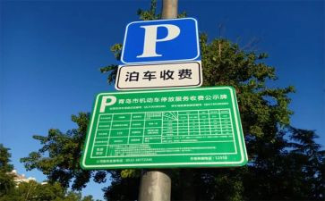 2024年上半年收费工作总结6篇