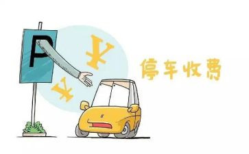收费员述职报告通用8篇