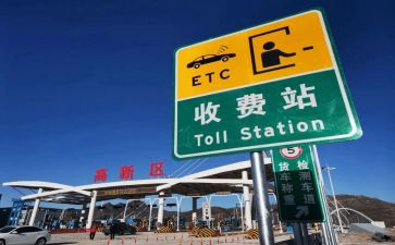 2024年收费员工作年终总结7篇