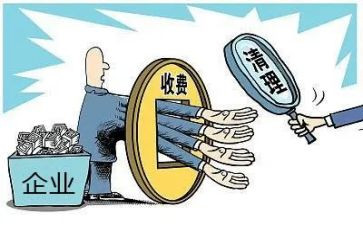 2024年收费员述职报告7篇